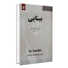 download (21) بینایی - تصویر 1